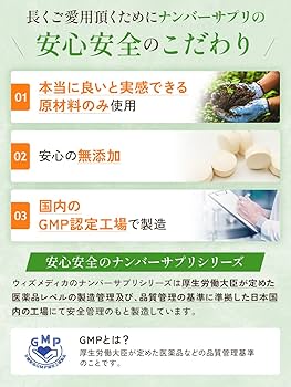 残り１点大幅値下げ！軟骨形成成分配合サプリメントゼリー 60包入 約3か月分 Amazon | ナンバーサプリ03[ 3つのお悩みに LDLコレステロール